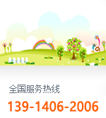 联系我们